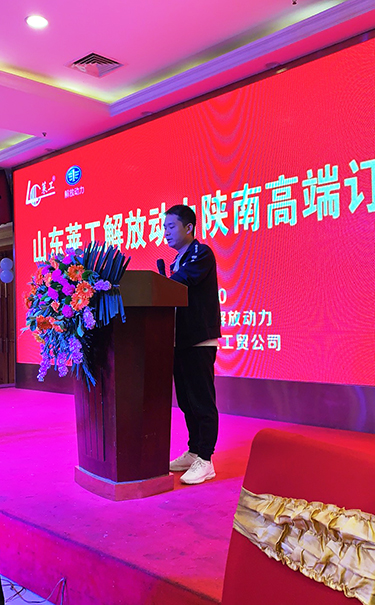 萊工.jpg 萊工.jpg