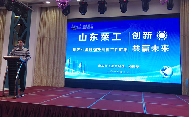 萊工.jpg 萊工.jpg