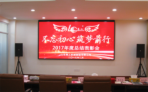 熱烈慶?！安煌跣摹⒅?mèng)前行”公司迎新年歌