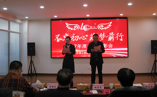 萊工.jpg 萊工.jpg